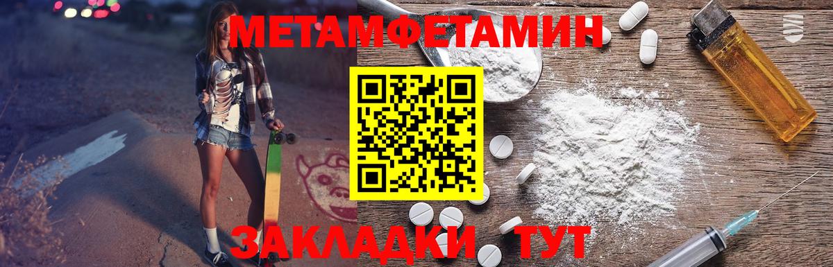 omg маркетплейс  Вход с VPN  Amphetamine  Кудымкар  АМФЕТАМИН Розовый 