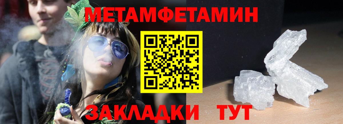 АМФ Розовый Кудымкар