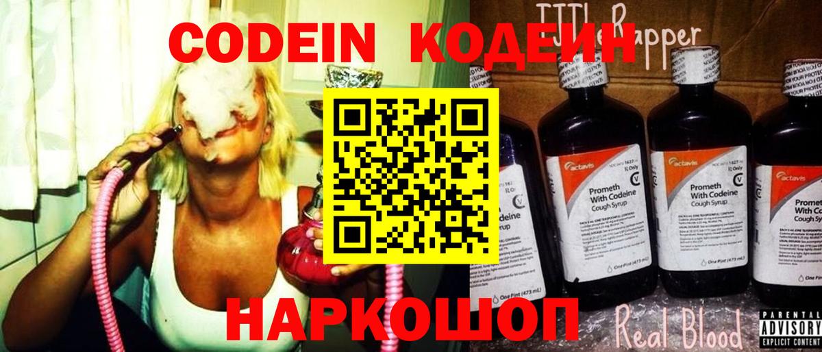 Мефедрон кристаллы  Гашиш  Вход с VPN  Экстази  COCAIN  МДМА  Меф  Кудымкар  МАРИХУАНА 