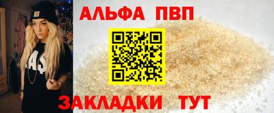 apvp Бузулук