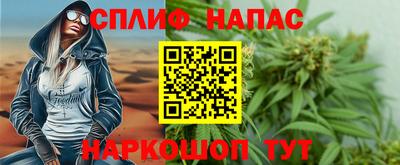 прущие крисы Кудрово