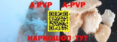 apvp Бузулук