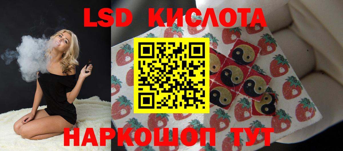 ЛСД экстази ecstasy Кудымкар