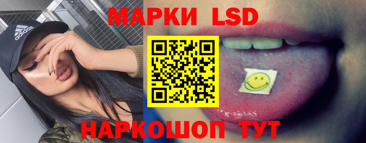 Лсд 25 экстази ecstasy  Вход с VPN  Лсд 25 экстази  LSD-25 экстази кислота  Кудымкар 