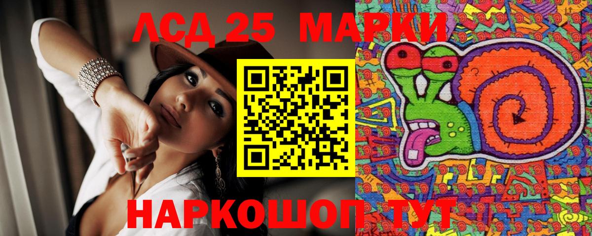 Кудымкар  Марки NBOMe 1,5мг  Марки 25I-NBOMe  Вход с VPN  Марки NBOMe 1,5мг 