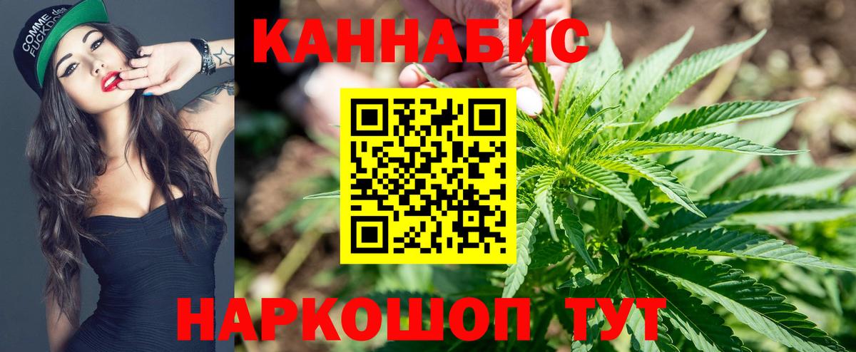 МАРИХУАНА Bruce Banner  Каннабис конопля  Вход с VPN  Кудымкар  Марихуана Ganja 